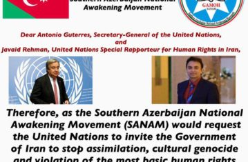 Dear Antonio Guterres, Secretary-General of the United Nations,  and Javaid Rehman, United Nations Special Rapporteur for Human Rights in Iran,